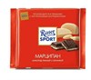 Шоколад Ritter Sport мини темный с марципановой начинкой 6307