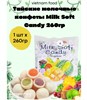 Тайские молочные конфеты ассорти Milk Soft Candy 260g 6335