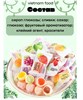 Тайские молочные конфеты ассорти Milk Soft Candy 260g 6335