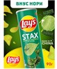 Чипсы Лейс STAX со вкусом жареных водорослей Нори 6359