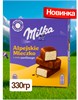 Конфеты Milka Alpejskie Mleczko ванильные 6361
