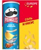 Чипсы Pringles, картофельные чипсы Принглс из Европы 6367