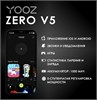 Yooz Zero V5 Device 1000 mAh 6532