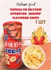 Чипсы снэки со вкусом креветки 6636
