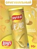 Картофельные чипсы Lays со вкусом традиционный 6637
