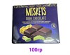 Шоколад дубайский с фисташковой начинкой и кадаифом Miskets Dubai Chocolate 100 гр 6649