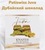 Дубайский Шоколад Patiswiss Juva Knafeh 100 г 6665