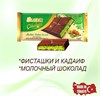 Дубайский молочный шоколад с фисташками и кадаифом Ulker 6666