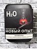 Электронный кальян H2O EShisha с возможностью менять подсветку, 2000 mAh, сменный картридж и испаритель 6729