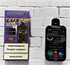 Mosmo Lux 20000 - 20000 затяжек 6788