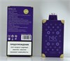 Maskking Malux 50000 - 50000 затяжек 6818