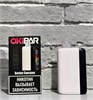 Okibar 20000 - 20000 затяжек 6959
