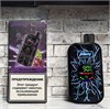Fucig 25000 - 25000 затяжек 7009