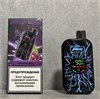 Fucig 25000 - 25000 затяжек 7009