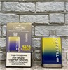 SKE Crystal Duo Mini 5500 - 5500 затяжек 7022