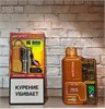 Joystick Electron Friobar 16000 - 16000 затяжек 7038