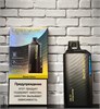 Lost Vape LV 18K 18000 - 18000 затяжек 7051