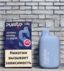 PuffUp Power Up 5000 - 5000 затяжек 7067