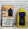 MFU Twins 15000 - 15000 затяжек 7201