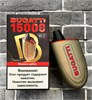 Bugatti 15000 - 15000 затяжек 7203