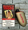Bugatti 15000 - 15000 затяжек 7203