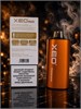 XEO Max 50000 - 50000 затяжек 7270