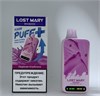 Lost Mary BM26000 - 26000 затяжек 7273