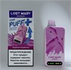 Lost Mary BM26000 - 26000 затяжек 7273