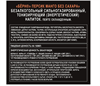 Энергетический напиток Burn Персик-Манго, 0,449 л 7291