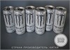 Китайский энергетик Monster Ultra White 0.33, 1 шт 7299