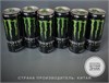 Китайский энергетик Monster Original 0.33, 1 шт 7301