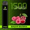 FUMARI PODS 1500 PRO - 1500 затяжек 1980
