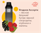 Hyppe Terra - 3500 затяжек 2581