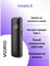 VooPoo VMATE E 1200 mAh 2532
