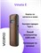 VooPoo VMATE E 1200 mAh 2532