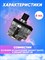 Картридж для под системы Smoant Pasito 2, (6 мл) 1 шт. 2799
