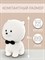 Мягкая игрушка Шпиц Плюшевый белый 40 см 2898